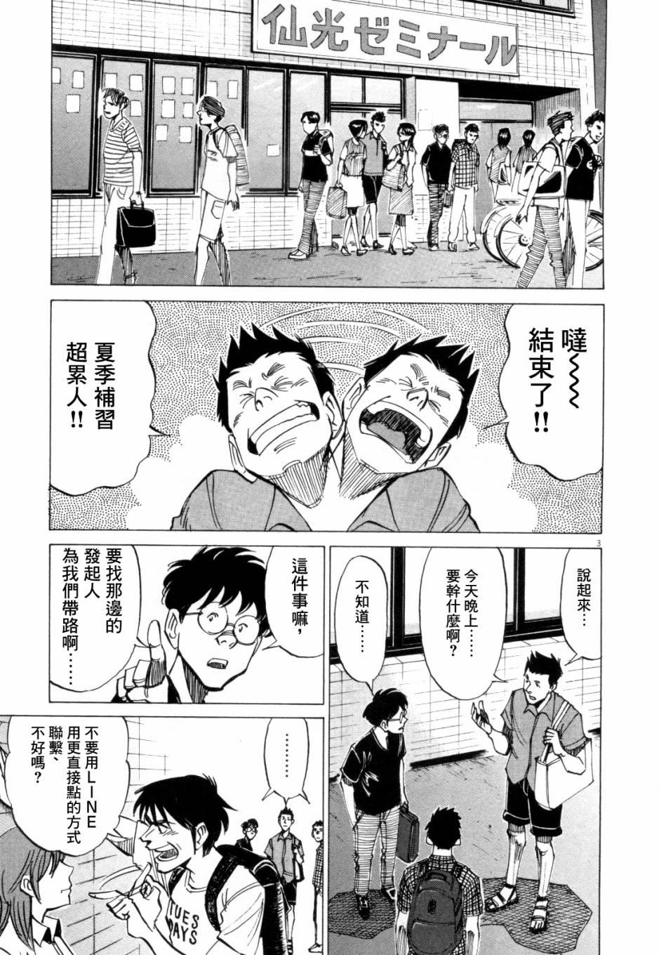 第 104 页