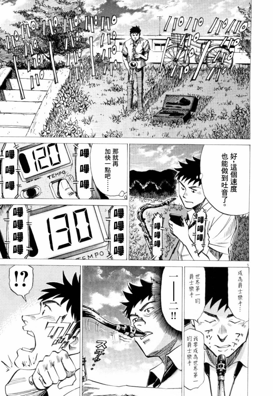 第 106 页