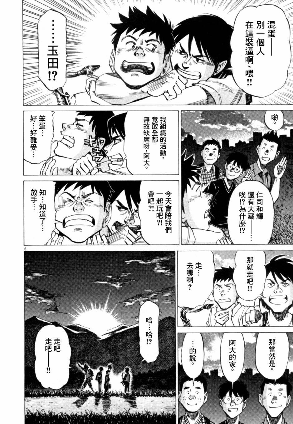 第 107 页