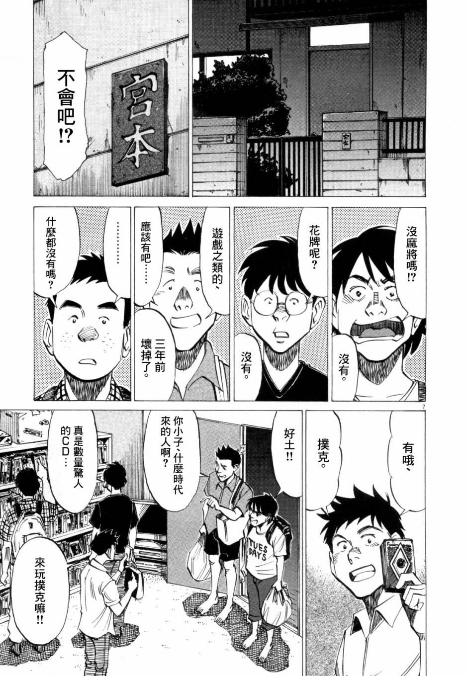 第 108 页