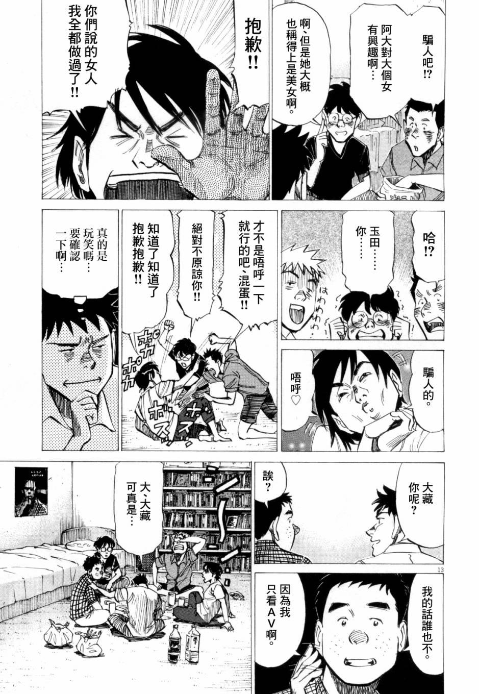 第 114 页