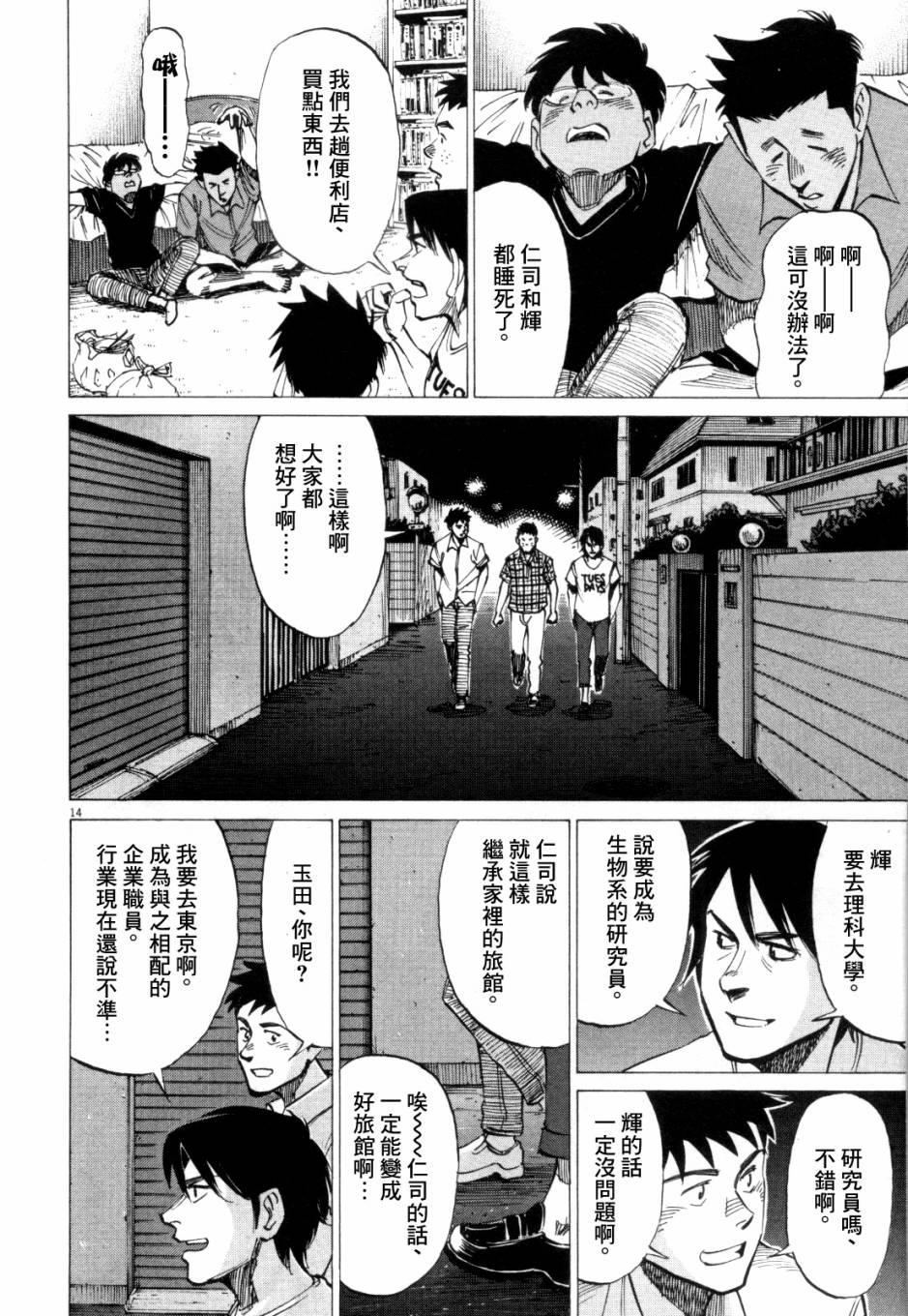第 115 页