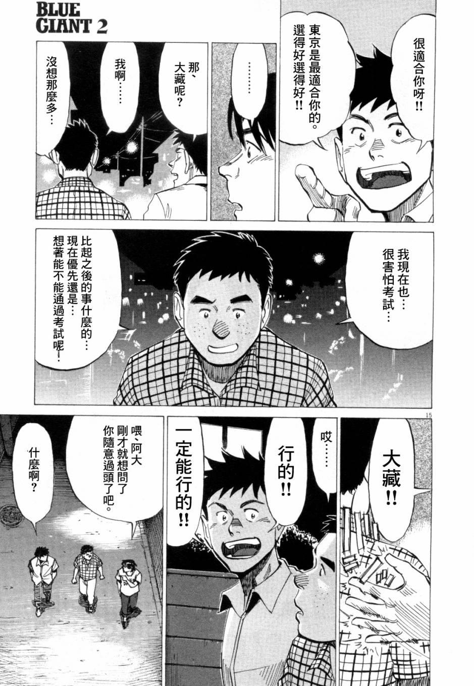 第 116 页