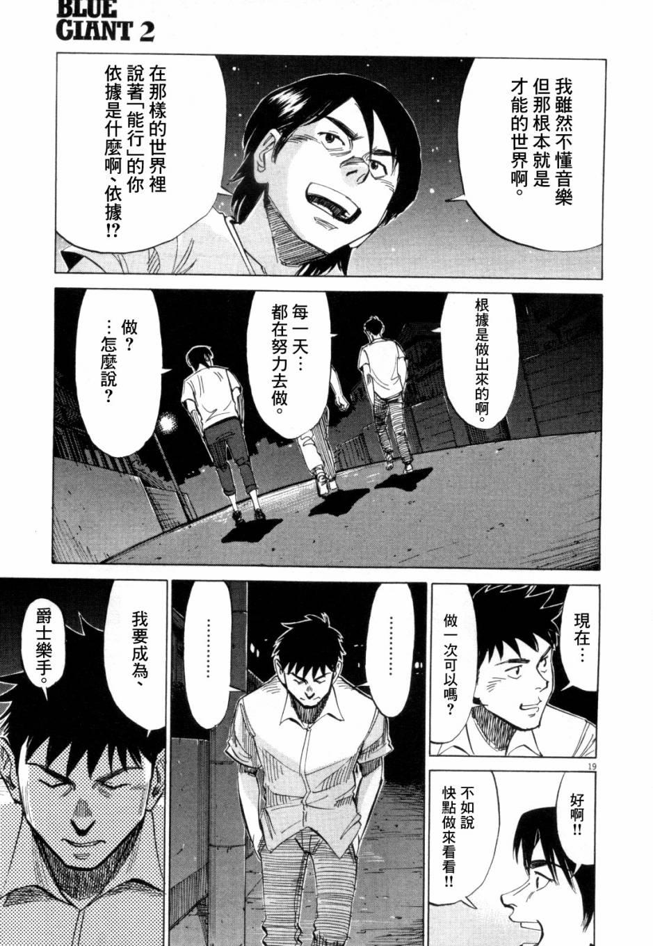 第 120 页