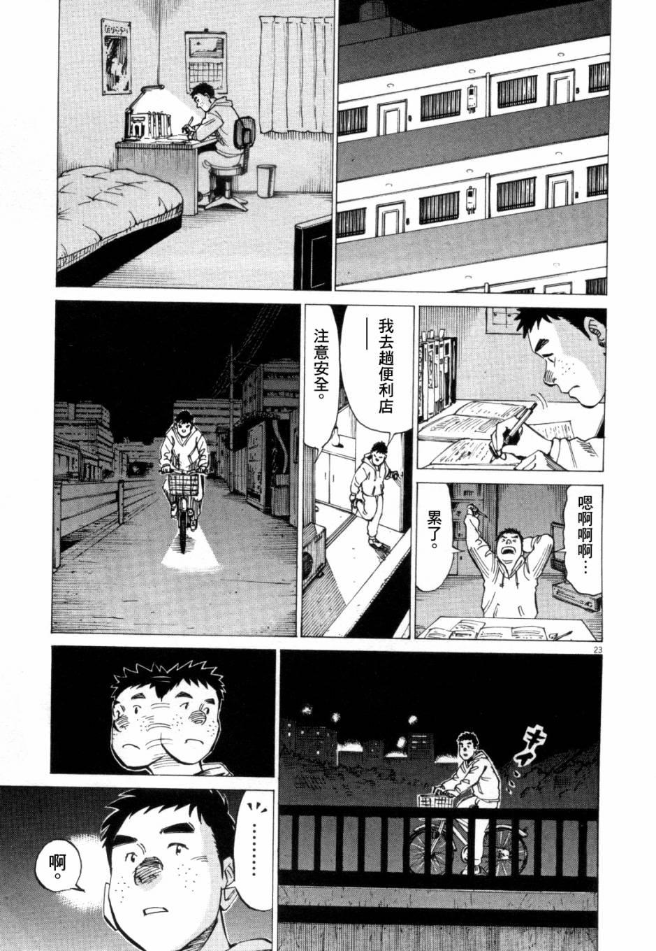 第 124 页