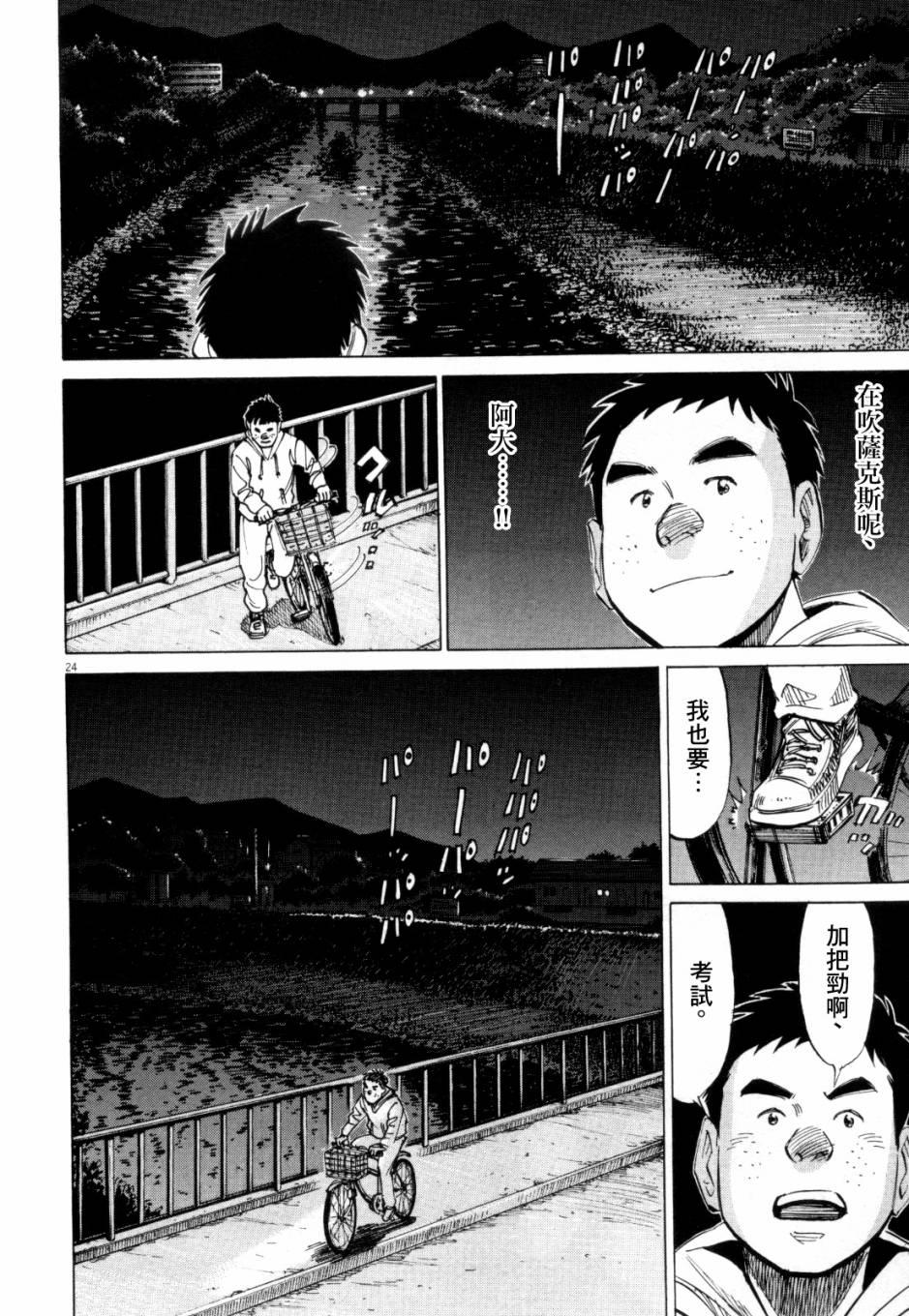 第 125 页