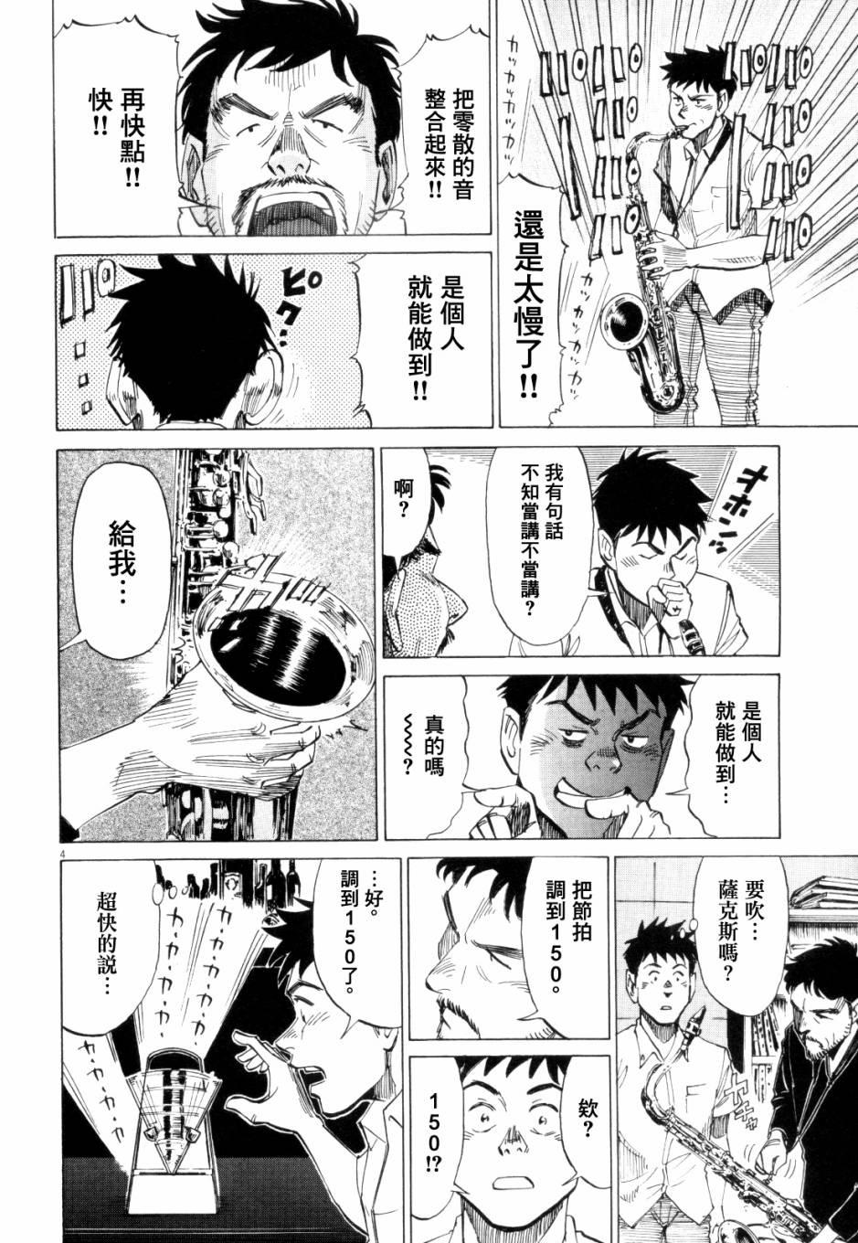 第 129 页