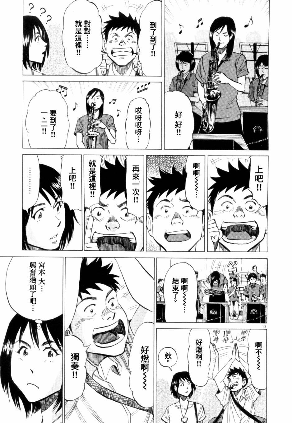 第 138 页