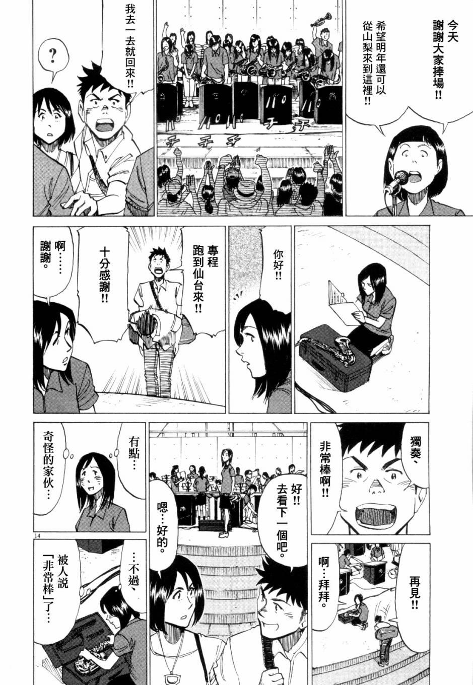 第 139 页