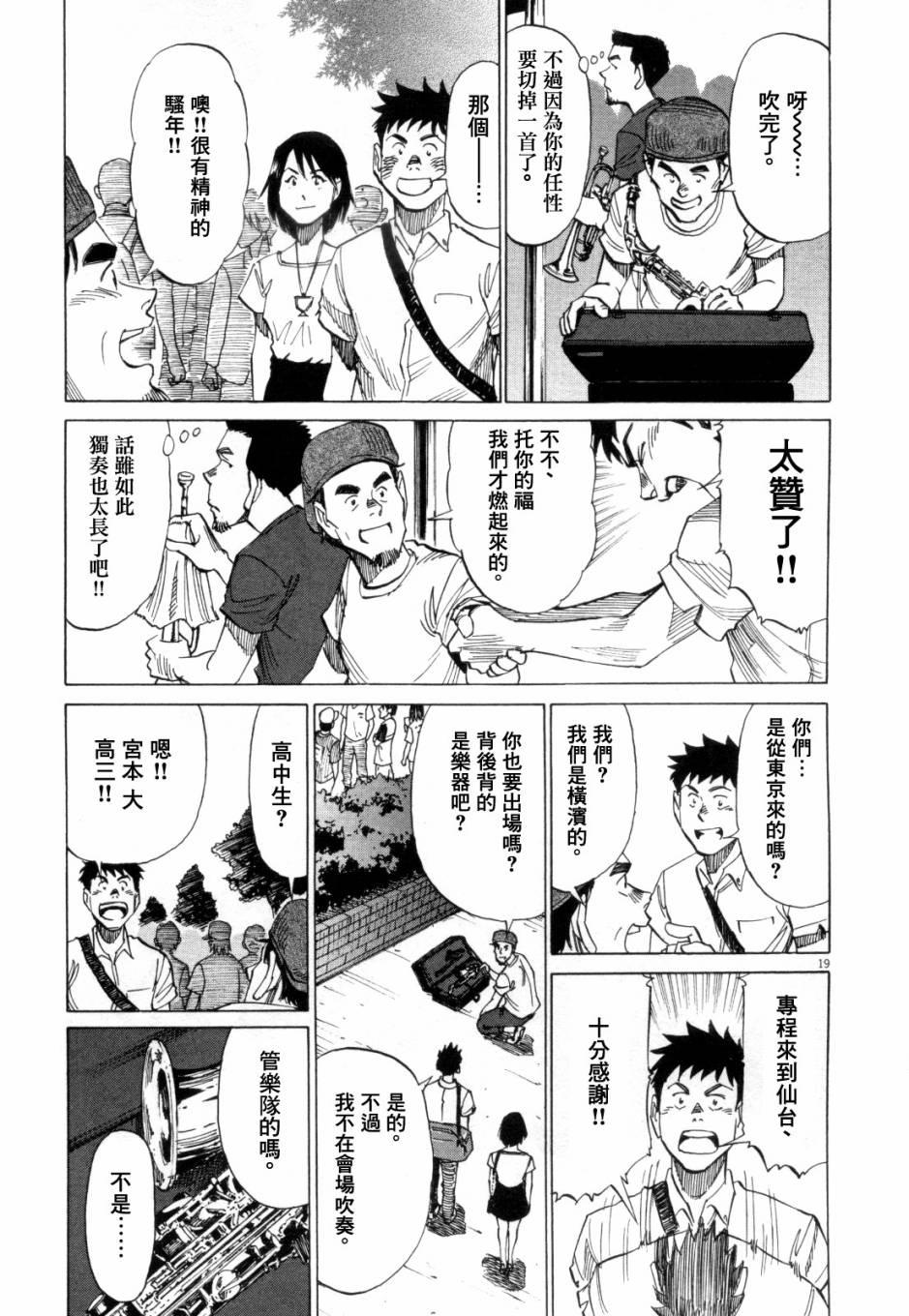 第 144 页