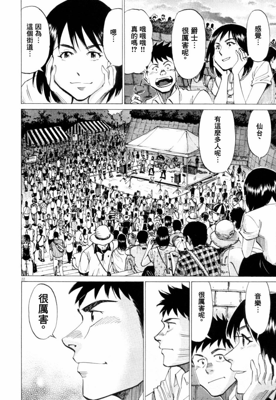 第 147 页