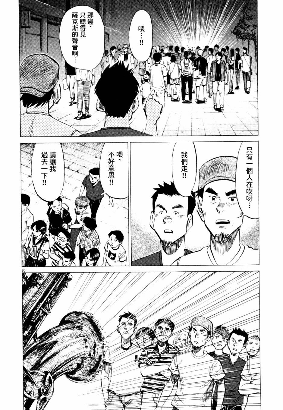 第 159 页