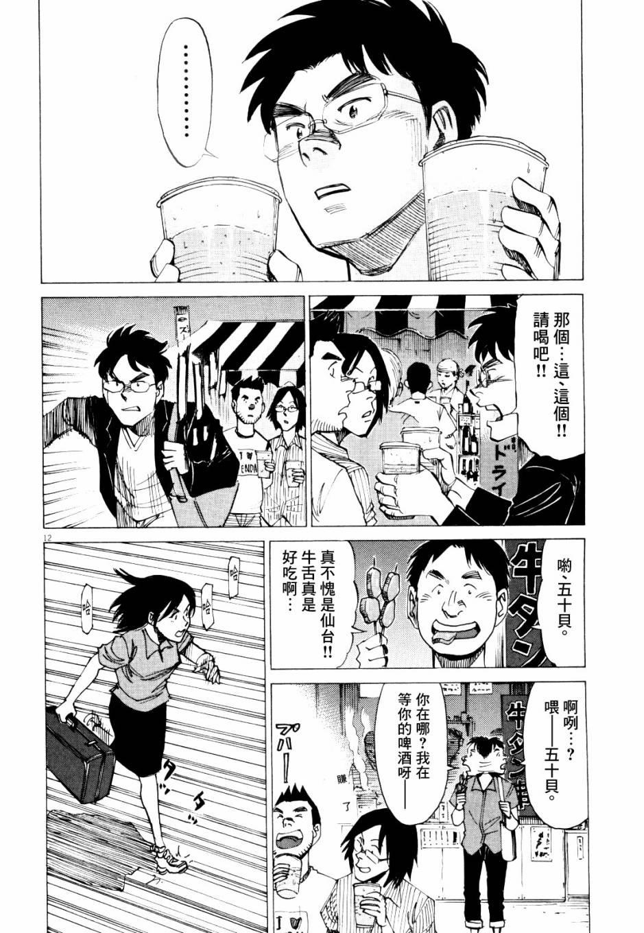 第 161 页