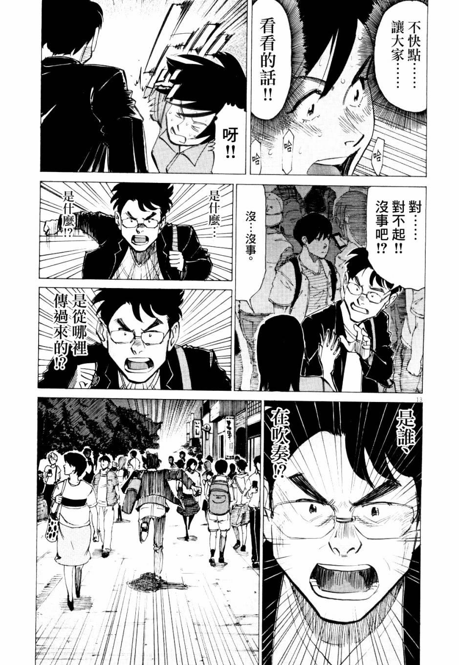 第 162 页