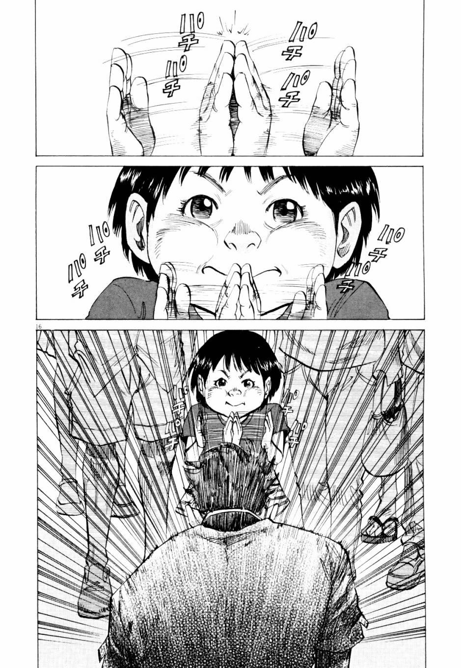 第 165 页