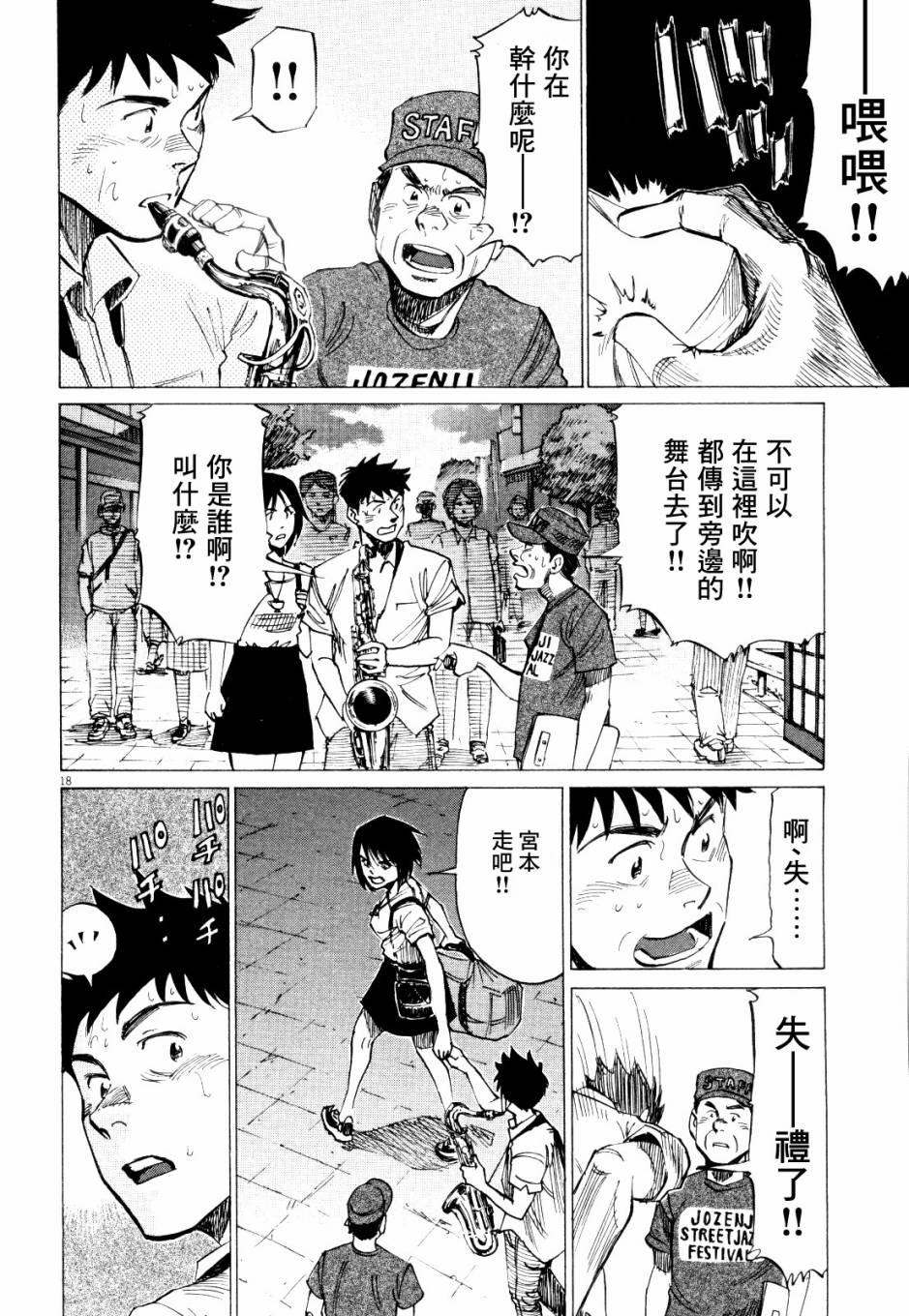 第 167 页