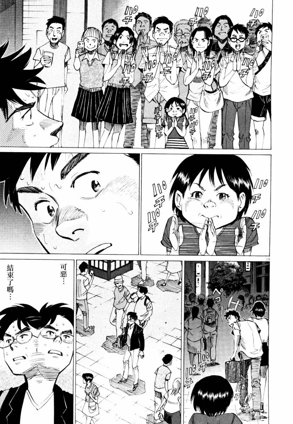 第 168 页