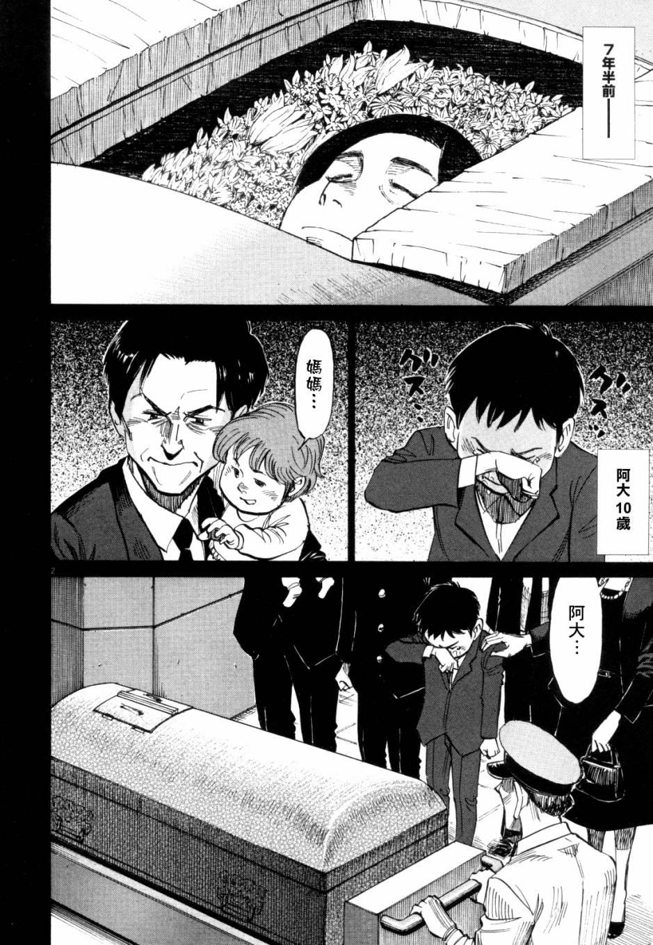 第 175 页