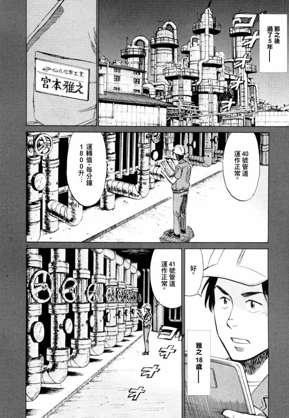 第 177 页