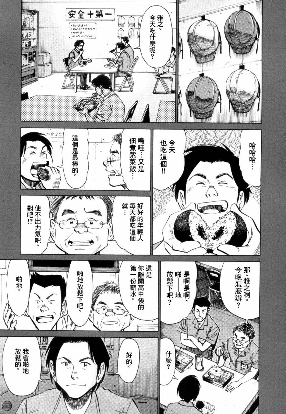 第 178 页