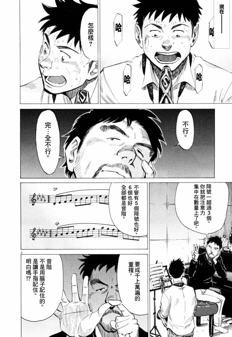 第 181 页