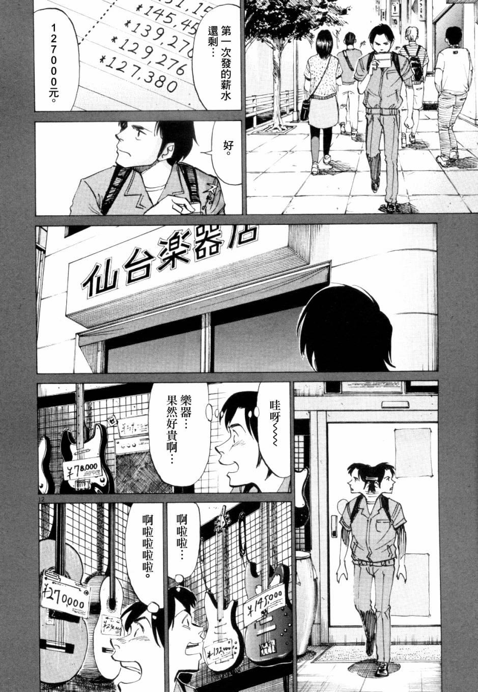 第 185 页