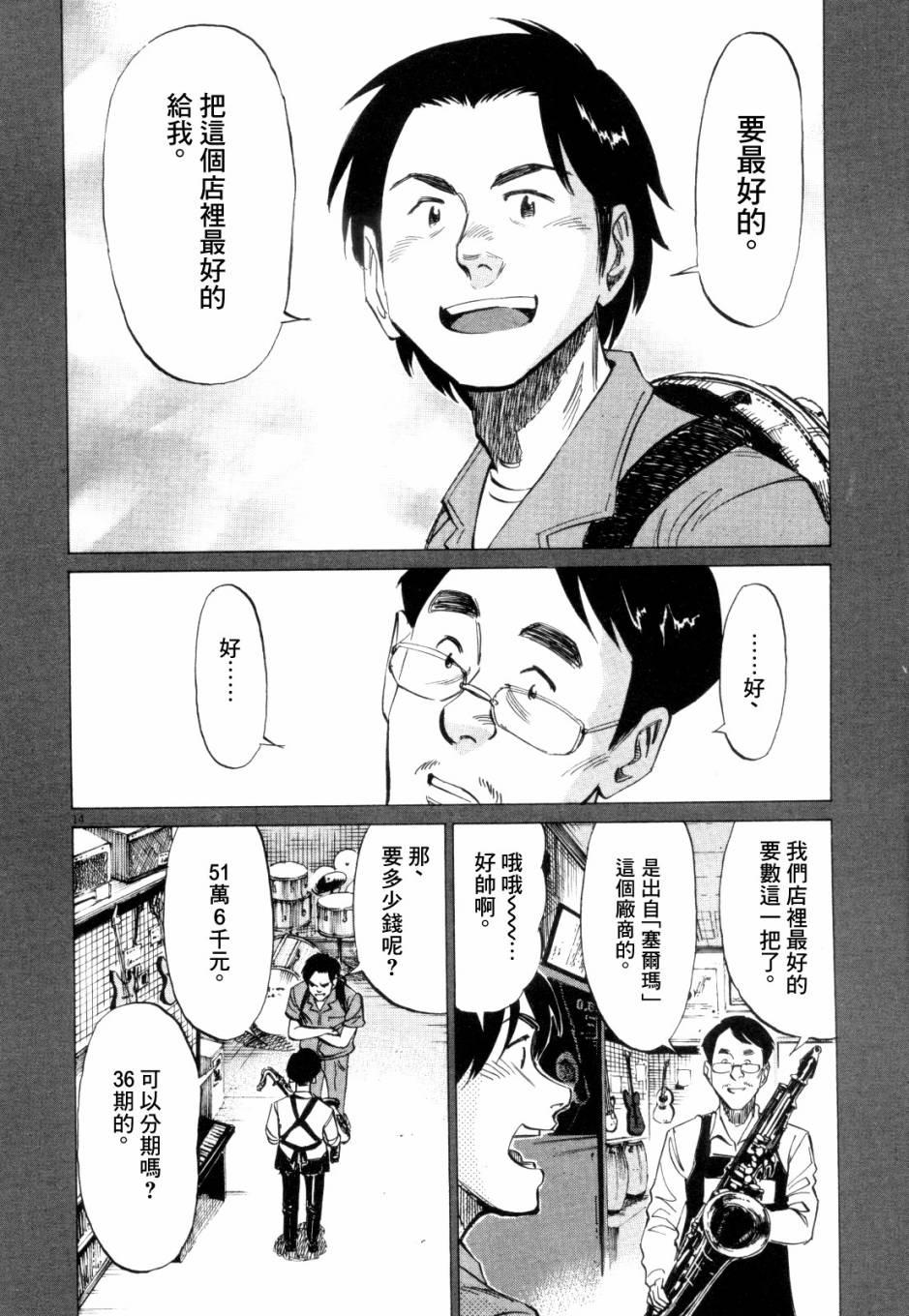 第 187 页