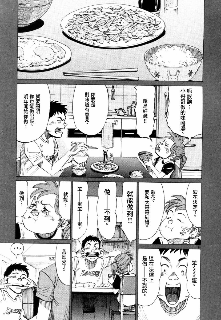 第 188 页
