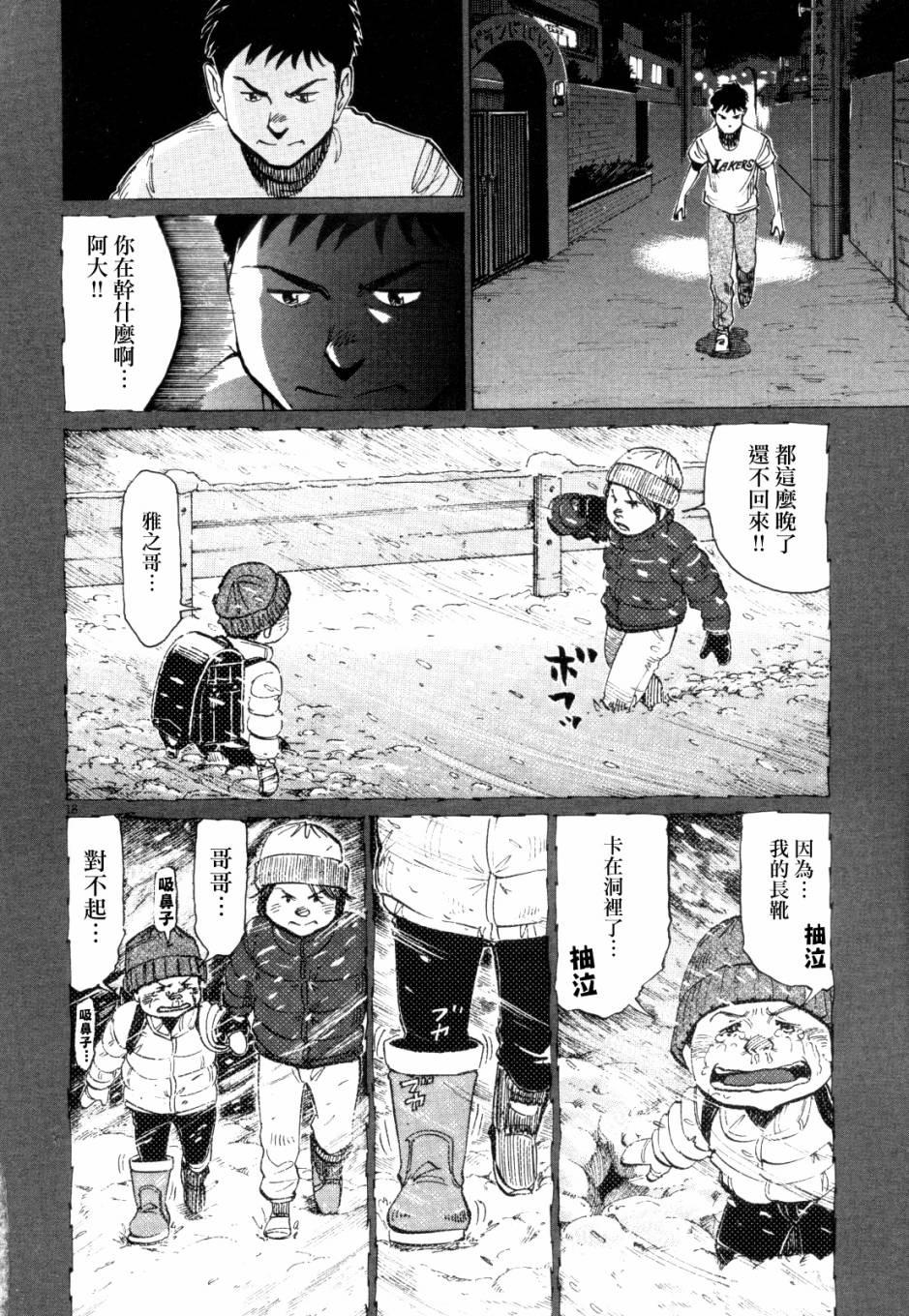 第 191 页