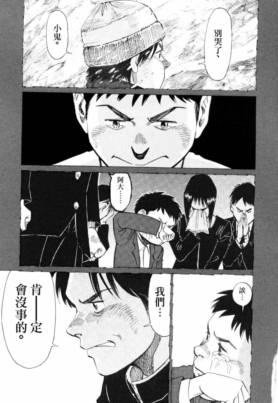 第 192 页