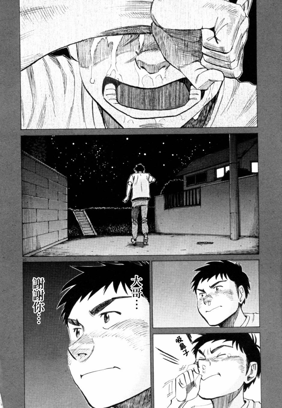 第 193 页