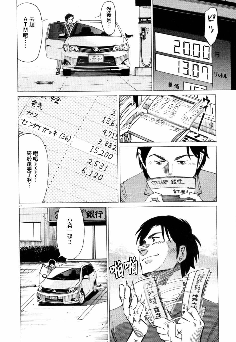 第 195 页