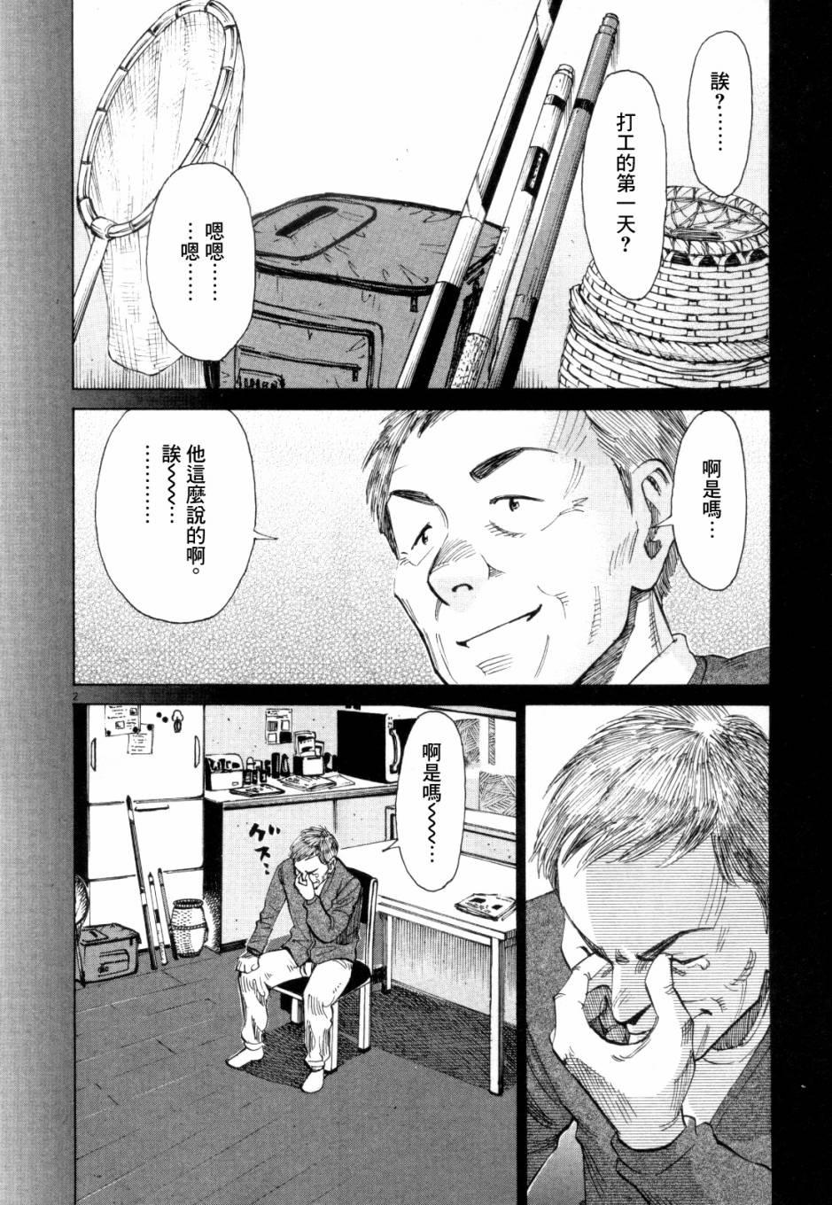第 199 页