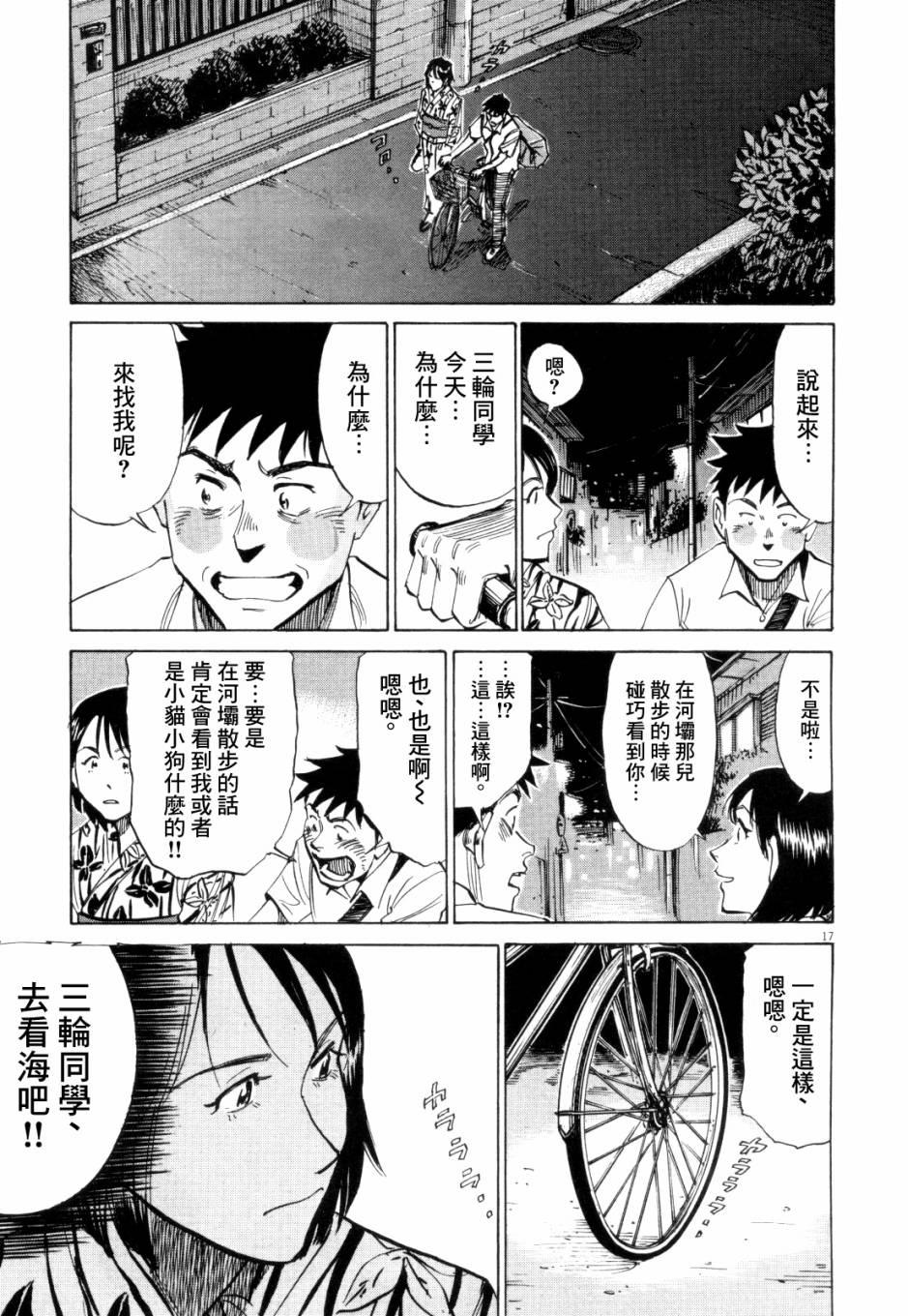 第 20 页
