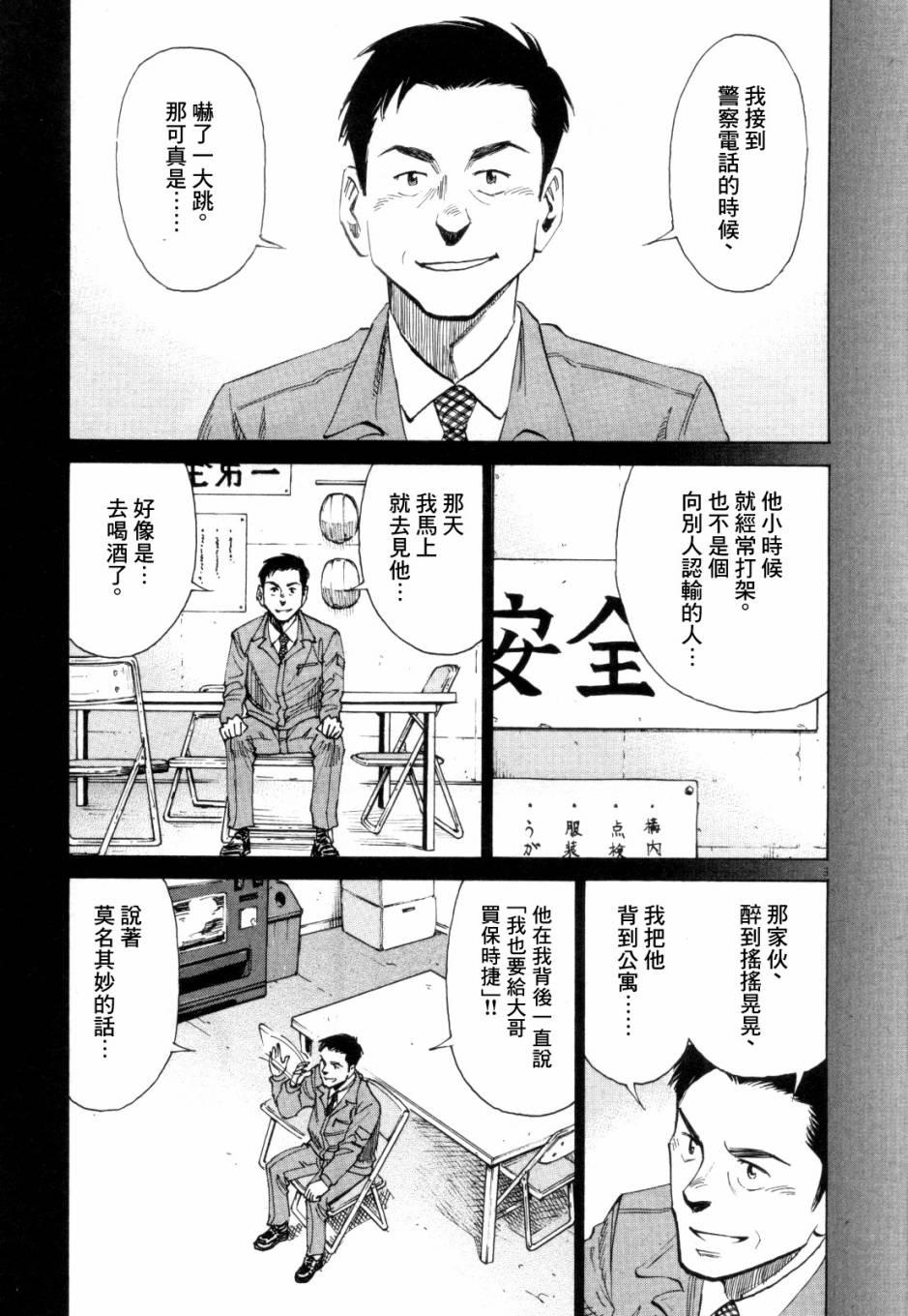 第 200 页