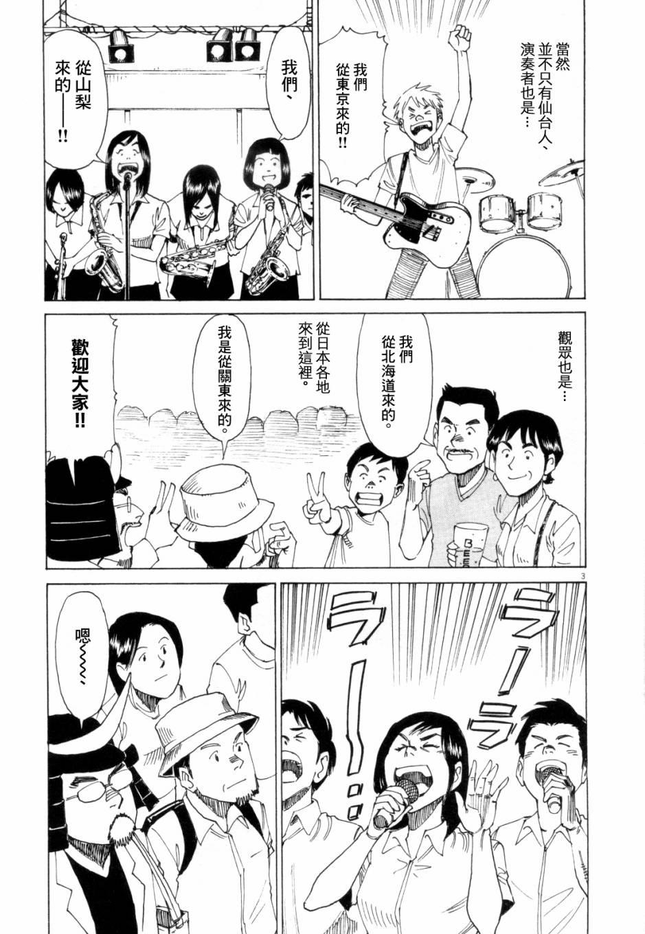 第 204 页