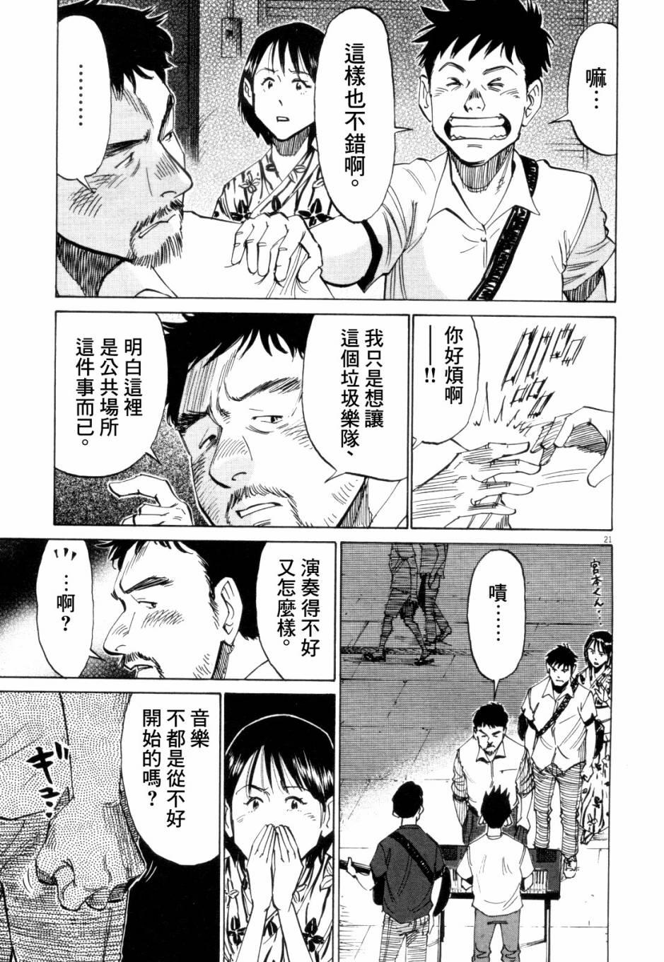 第 24 页