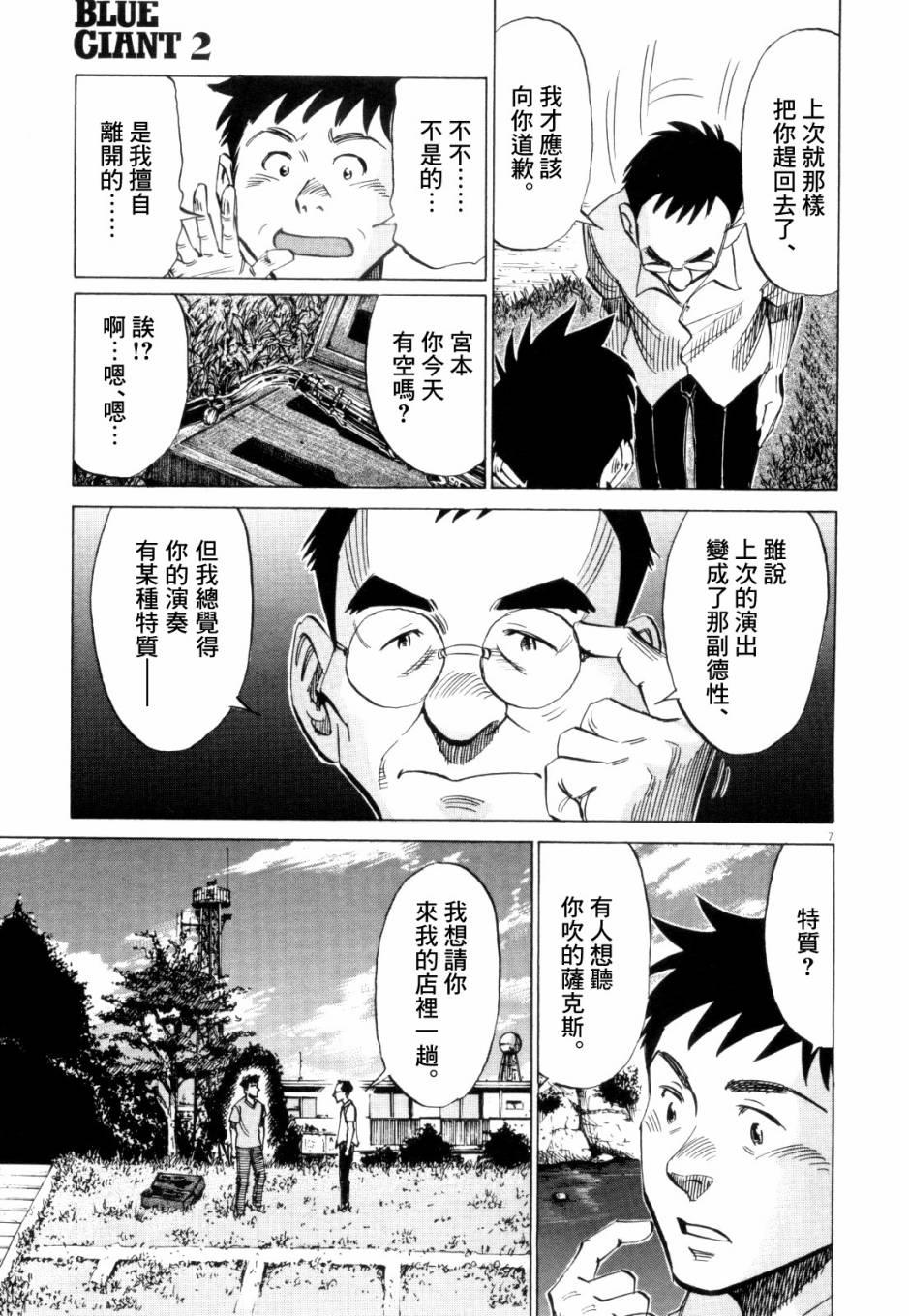 第 34 页
