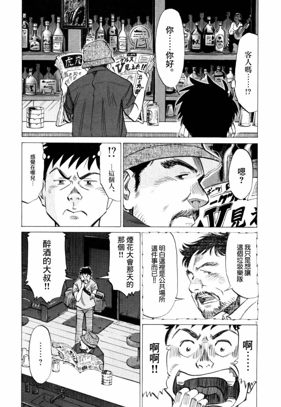 第 36 页