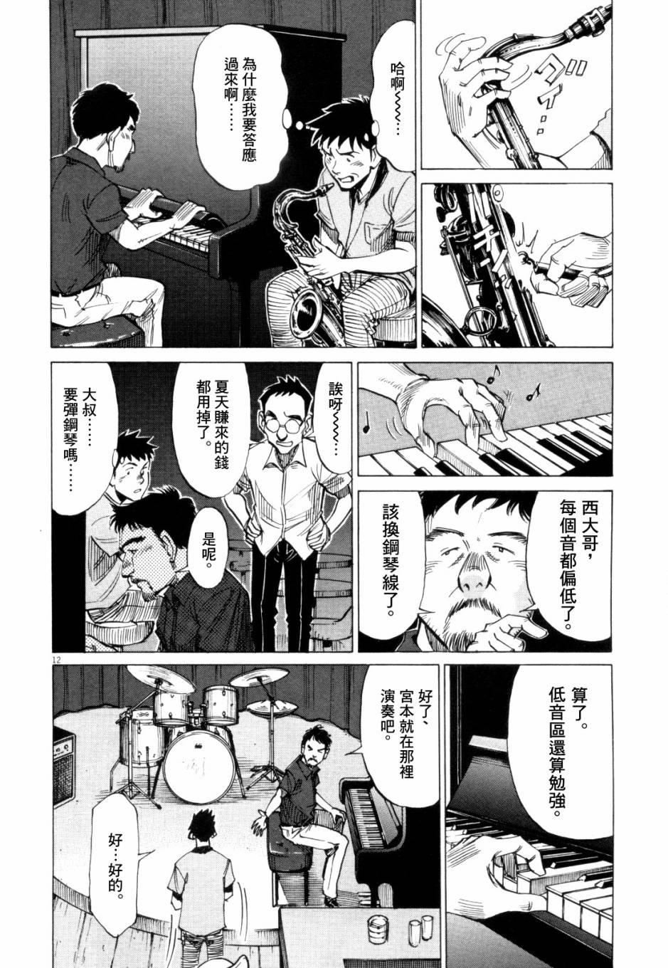 第 39 页
