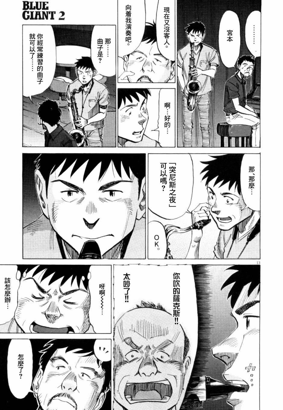 第 40 页
