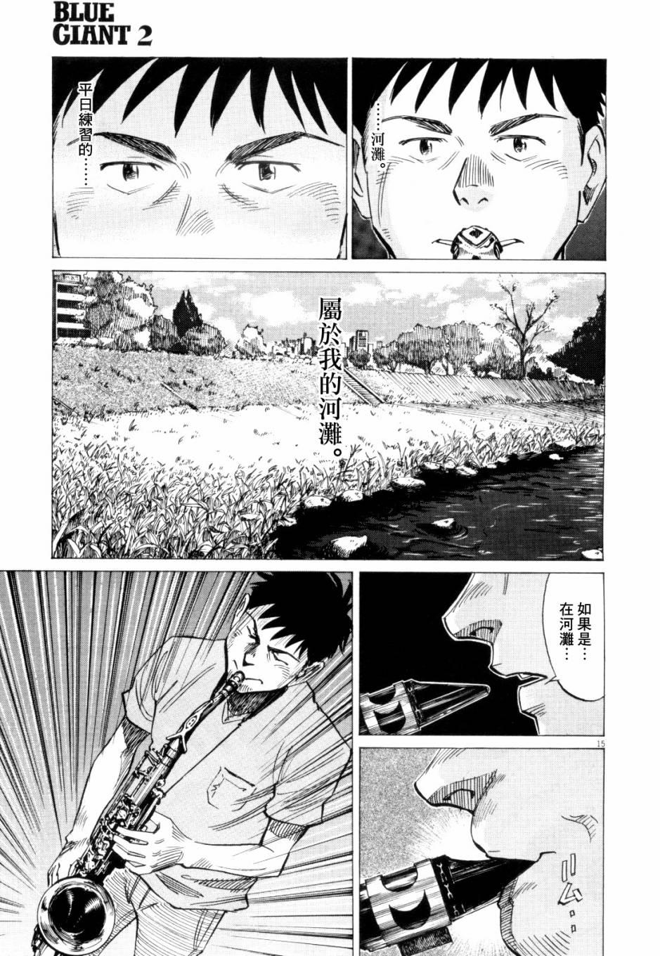 第 42 页