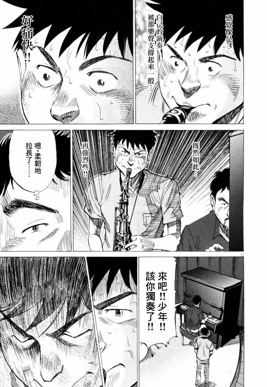 第 44 页