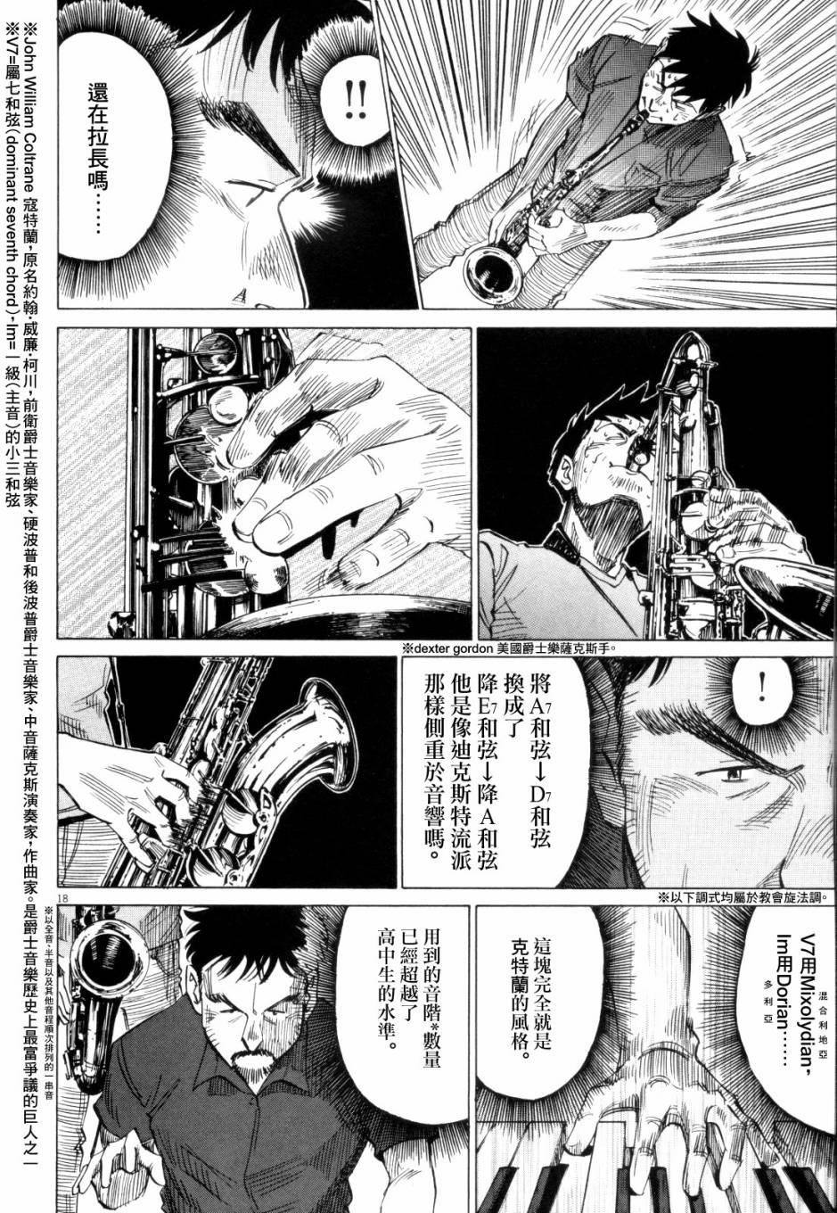 第 45 页