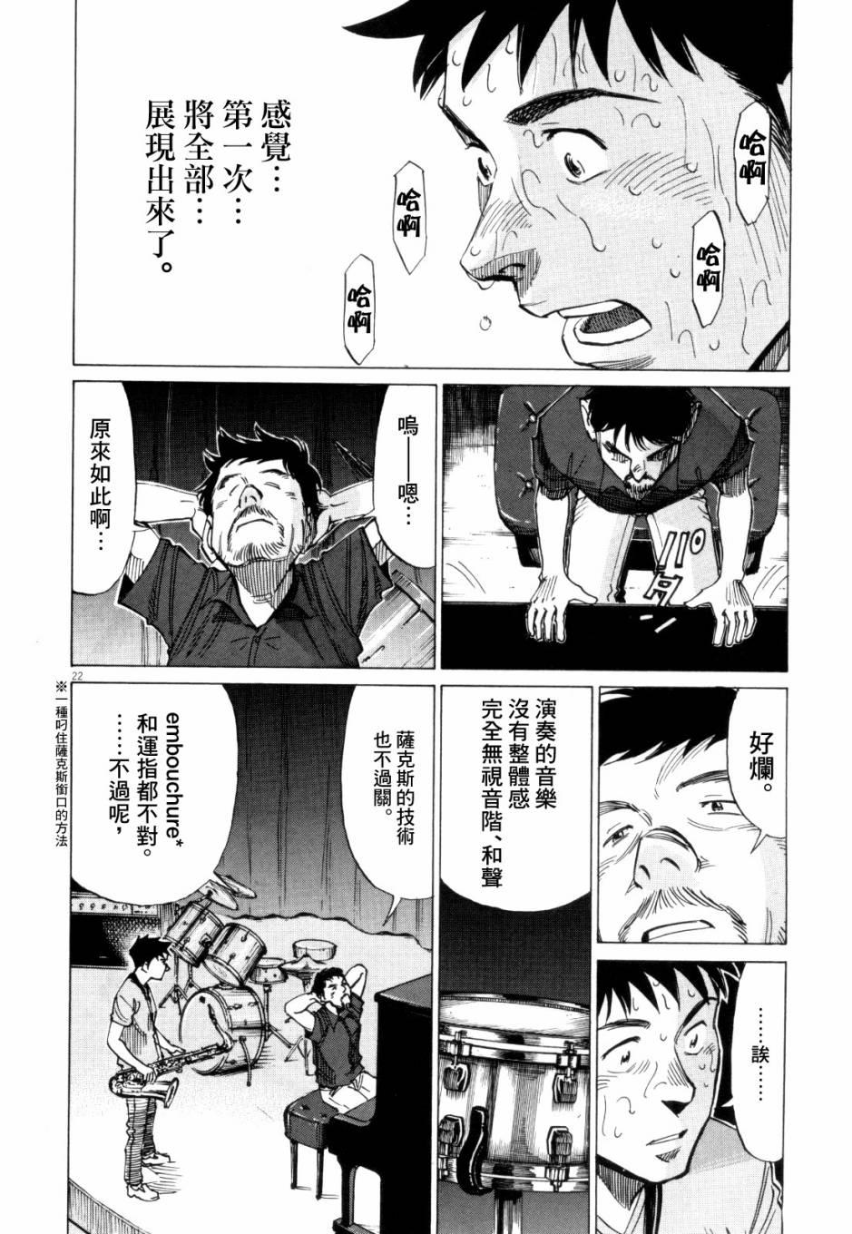 第 49 页