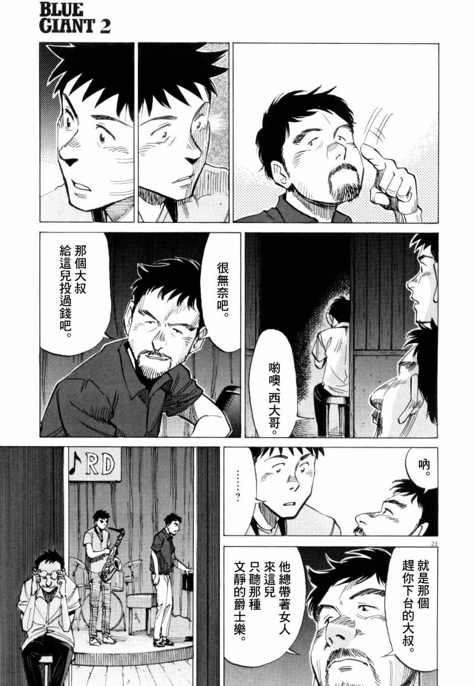 第 50 页