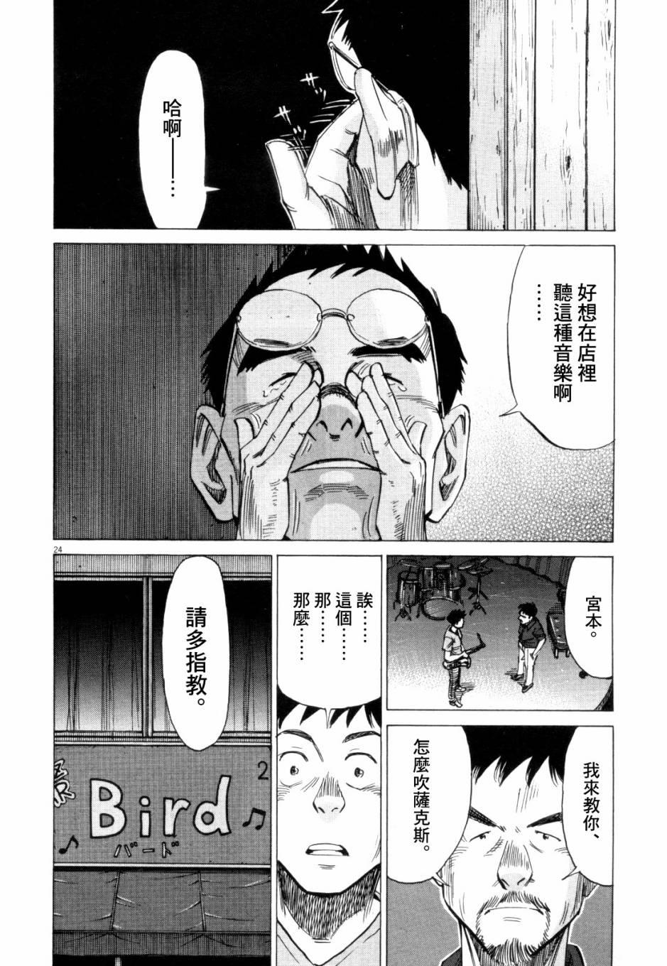 第 51 页