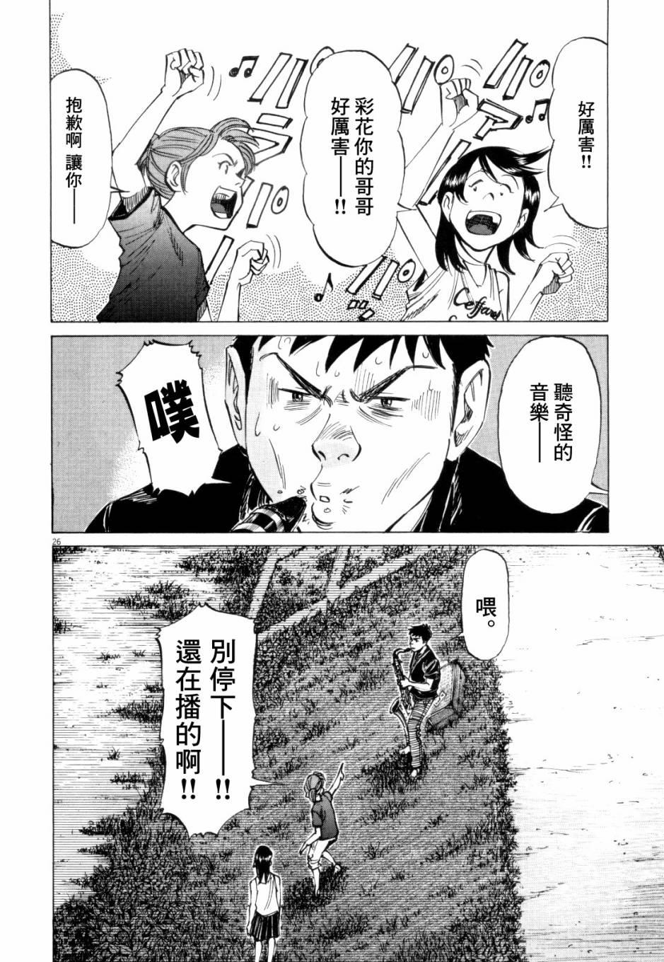 第 53 页