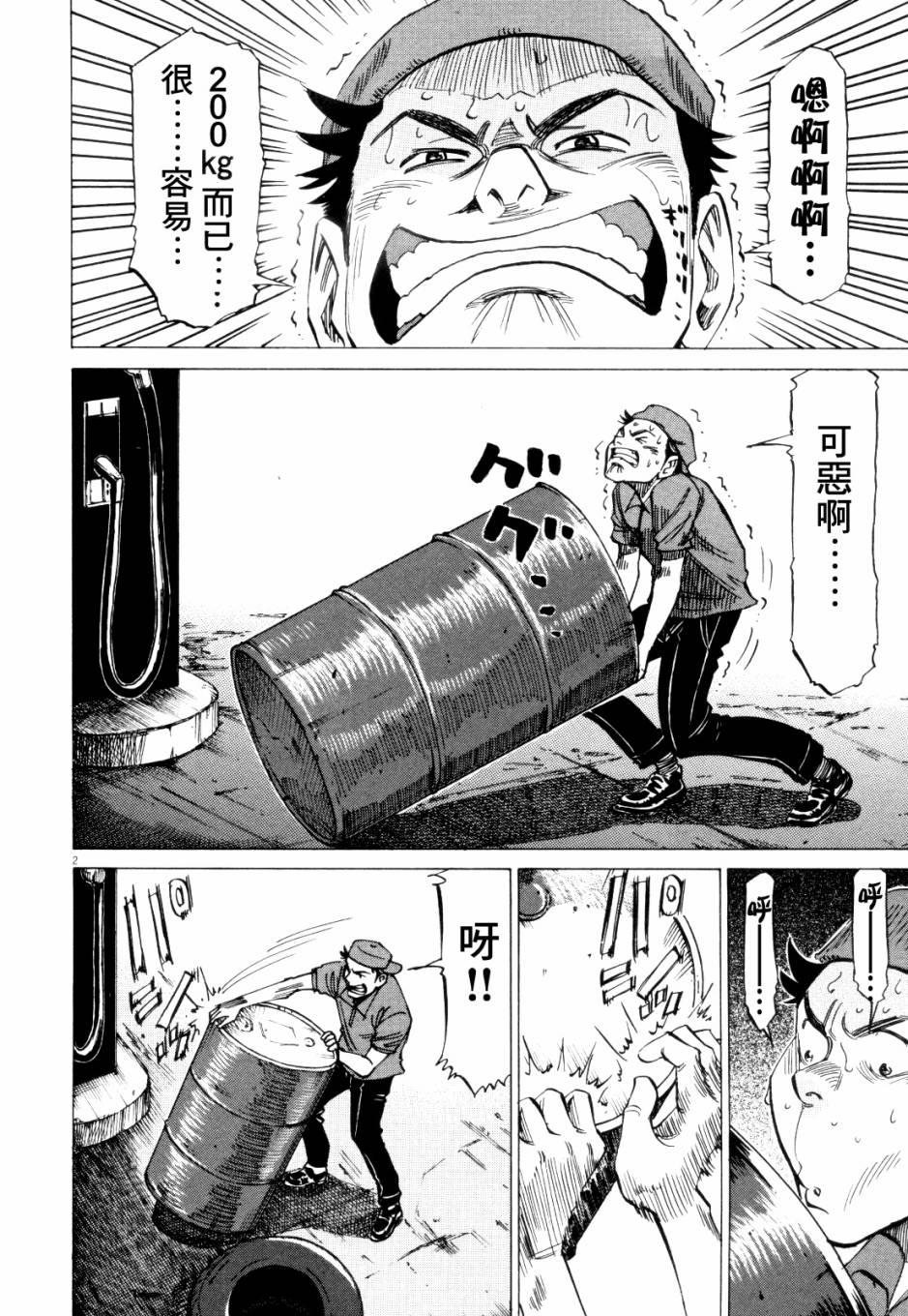 第 55 页