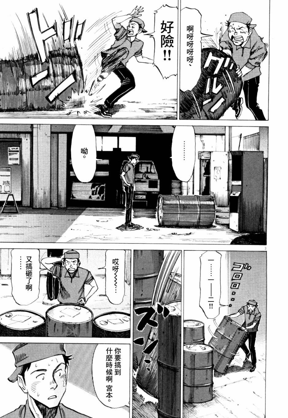 第 56 页